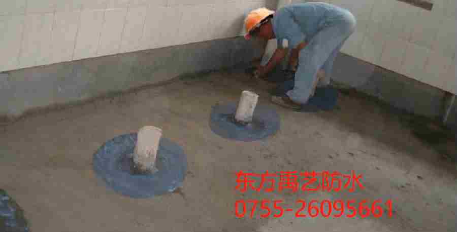 来宾卫生间防水.png