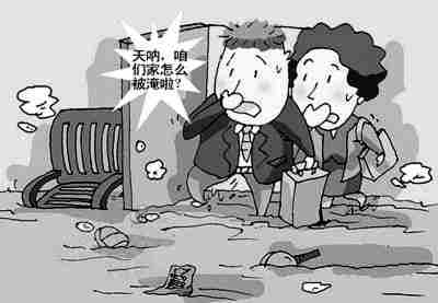 88447.jpg 来宾防水公司.jpg